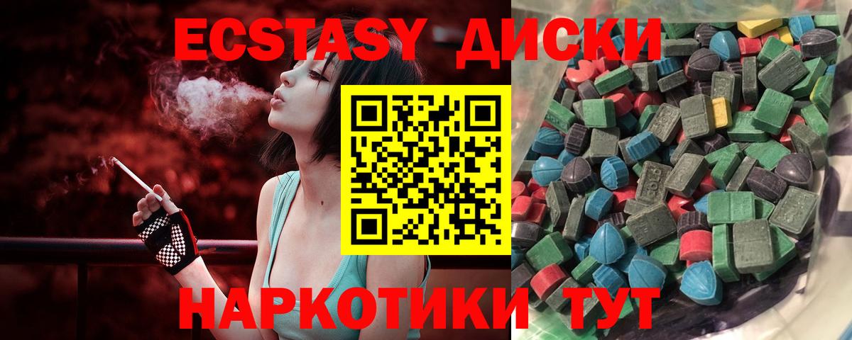 ЭКСТАЗИ louis Vuitton Александров