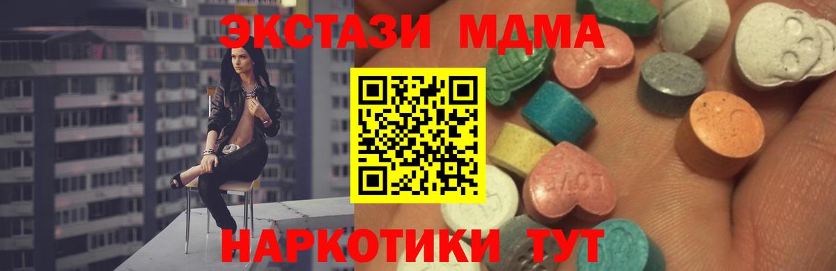 Ecstasy Philipp Plein  ЭКСТАЗИ  Вход с VPN  Александров  ЭКСТАЗИ Philipp Plein 