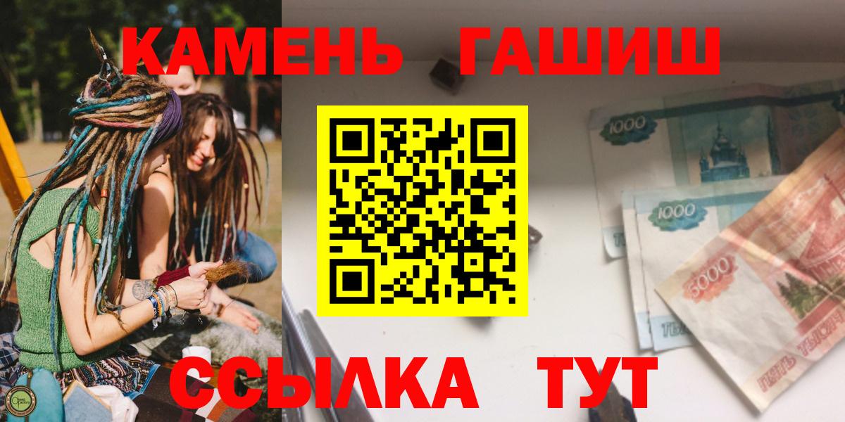 ГАШИШ Cannabis Александров
