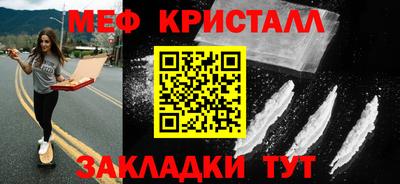 COCAINE Северобайкальск