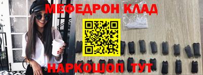кокаин перу Севастополь