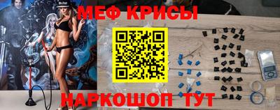 COCAINE Северобайкальск