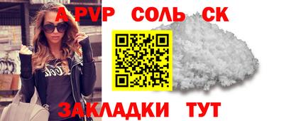 COCAINE Северобайкальск