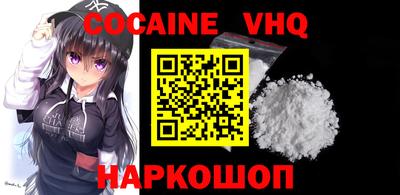 кокс Свободный