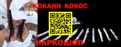 кокс Свободный
