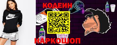 COCAINE Северобайкальск