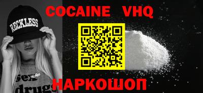 кокс Свободный