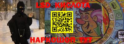 кокаин перу Севастополь
