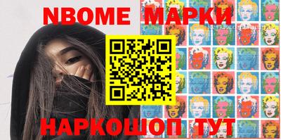 COCAINE Северобайкальск