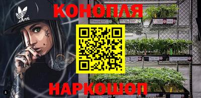 кокаин перу Севастополь