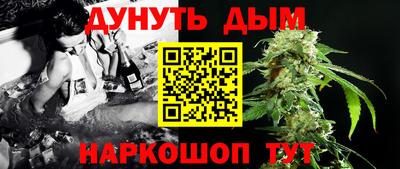 кокаин перу Севастополь