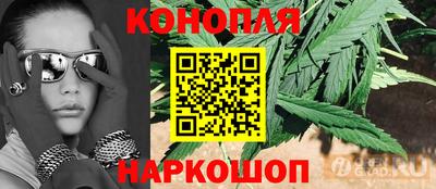 кокаин перу Севастополь