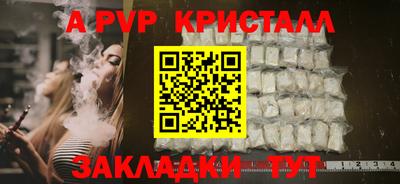COCAINE Северобайкальск