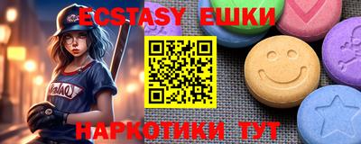 COCAINE Северобайкальск