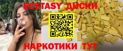кокаин перу Севастополь