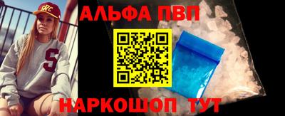 кокаин перу Севастополь