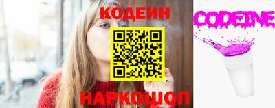кокаин перу Севастополь