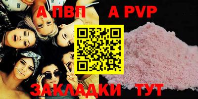 COCAINE Северобайкальск