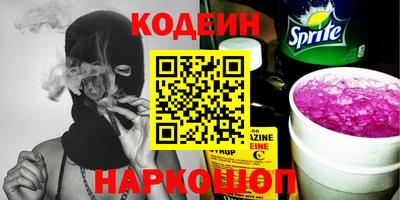 COCAINE Северобайкальск