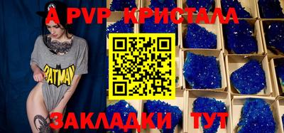 COCAINE Северобайкальск