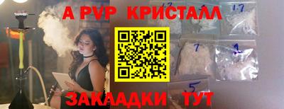 COCAINE Северобайкальск
