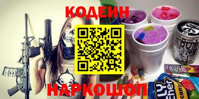 COCAINE Северобайкальск