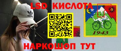 COCAINE Северобайкальск
