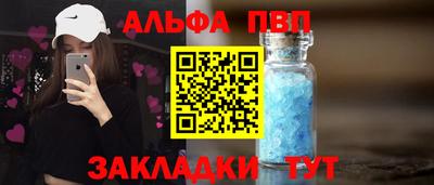 кокаин перу Севастополь