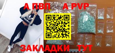 COCAINE Северобайкальск
