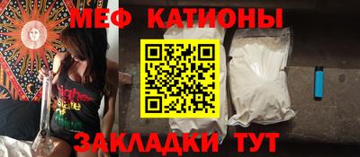 кокаин перу Севастополь