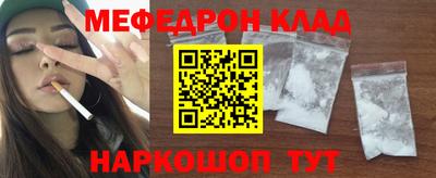 кокаин перу Севастополь