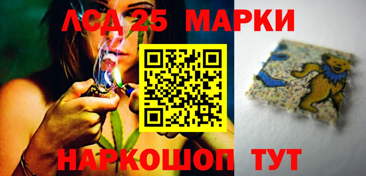 LSD-25 экстази ecstasy  Вход с VPN  ОМГ ОМГ вход  ЛСД экстази кислота  Александров 