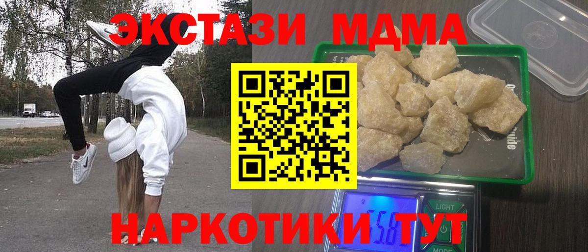 МДМА молли Александров