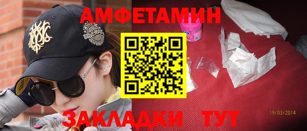 Метамфетамин винт  Метамфетамин винт  Первитин  Вход с VPN  Александров 