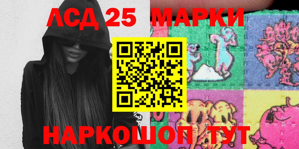 Александров  Марки N-bome 1,5мг  Вход с VPN  Марки N-bome 1,5мг 