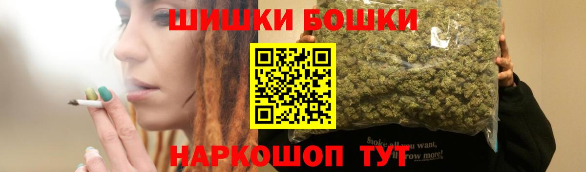 Конопля Amnesia Александров